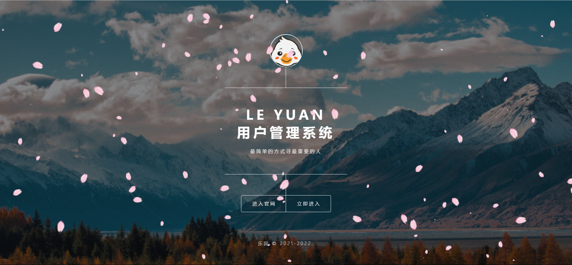 2022年最新乐圆海王芯片社交系统 没有泛滥！ea免费宝库-EA量化交易爱好者之家,wxads提供免费EA下载分享ea宝库-EA量化交易爱好者之家,提供免费EA下载分享