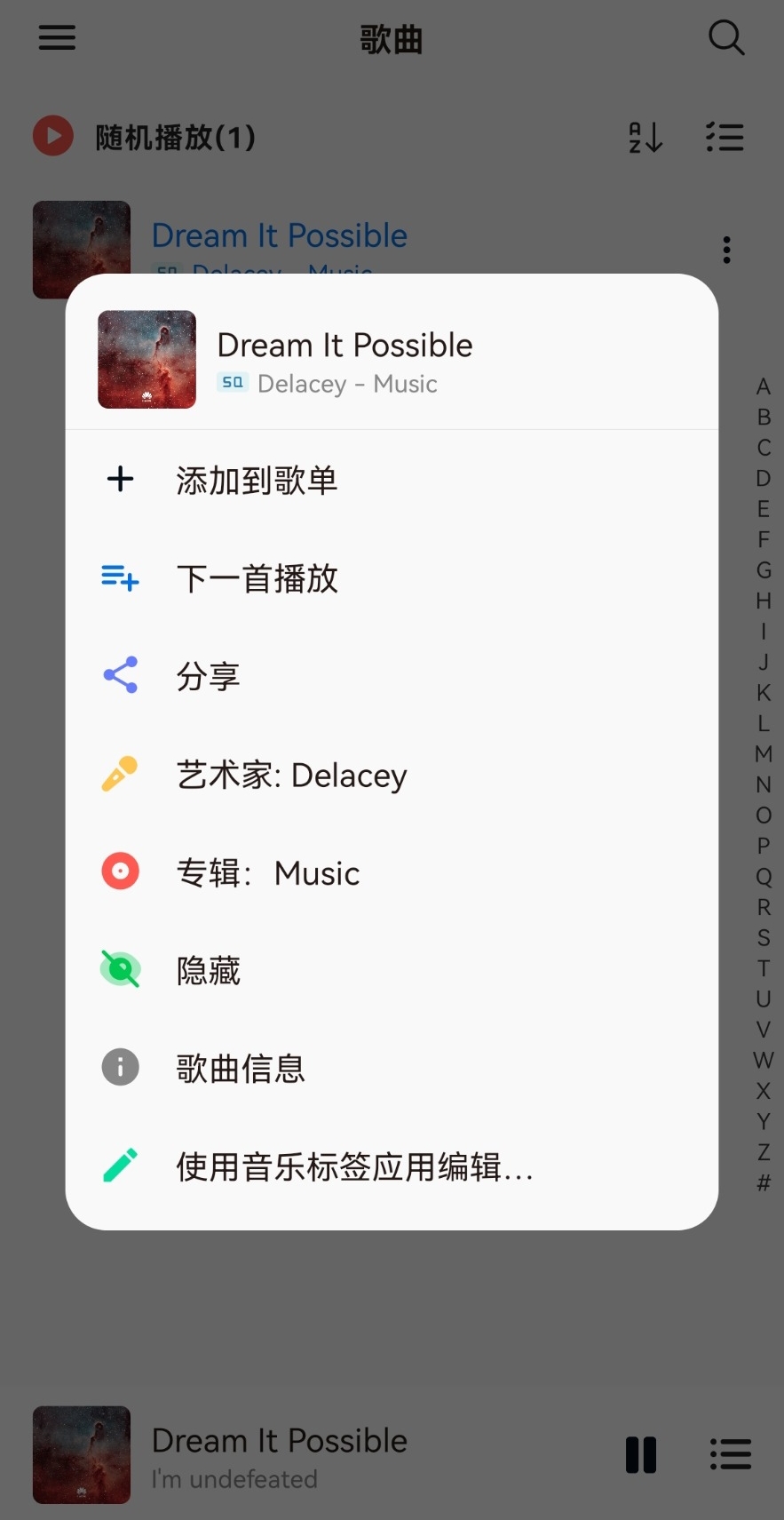 椒盐音乐 v8.16.1无广告纯净版ea免费宝库-EA量化交易爱好者之家,wxads提供免费EA下载分享ea宝库-EA量化交易爱好者之家,提供免费EA下载分享