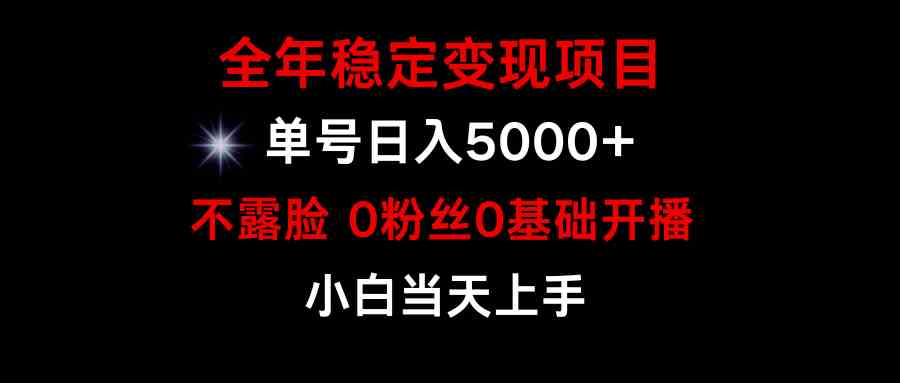 （9798期）小游戏月入15w+，全年稳定变现项目，普通小白如何通过游戏直播改变命运ea免费宝库-EA量化交易爱好者之家,wxads提供免费EA下载分享ea宝库-EA量化交易爱好者之家,提供免费EA下载分享