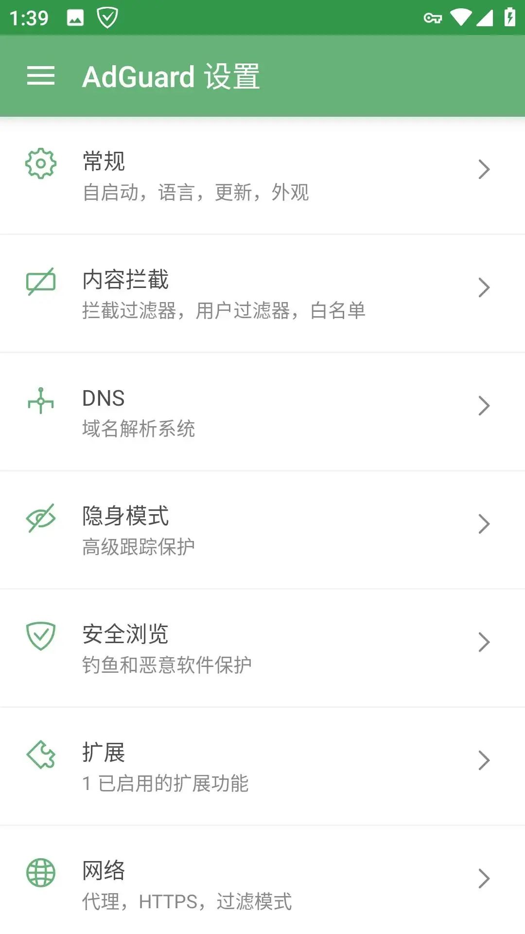 安卓AdGuard广告拦截v4.4.79高级版ea免费宝库-EA量化交易爱好者之家,wxads提供免费EA下载分享ea宝库-EA量化交易爱好者之家,提供免费EA下载分享