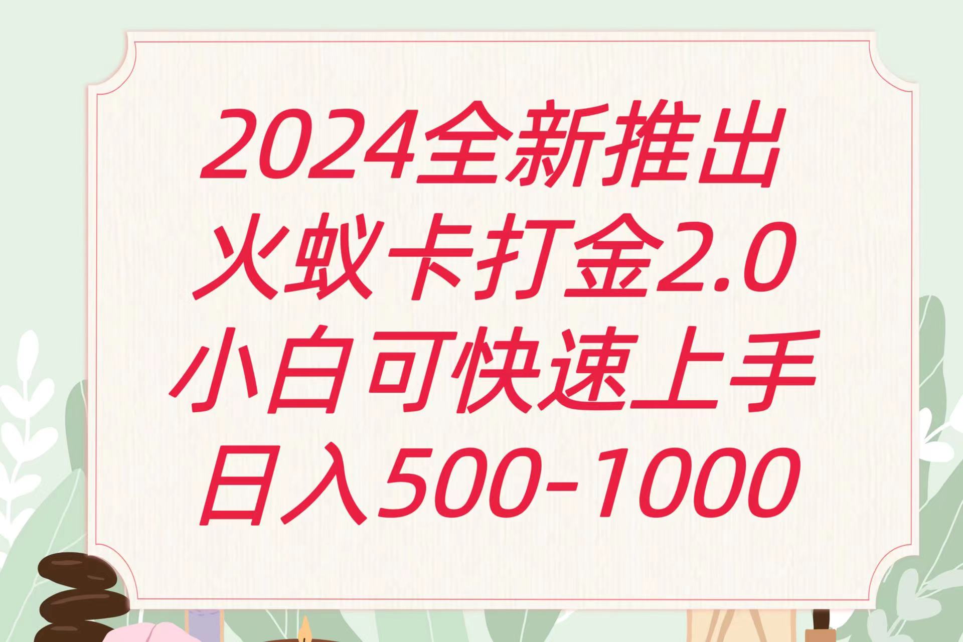 全新火蚁卡打金项火爆发车日收益一千+ea免费宝库-EA量化交易爱好者之家,wxads提供免费EA下载分享ea宝库-EA量化交易爱好者之家,提供免费EA下载分享