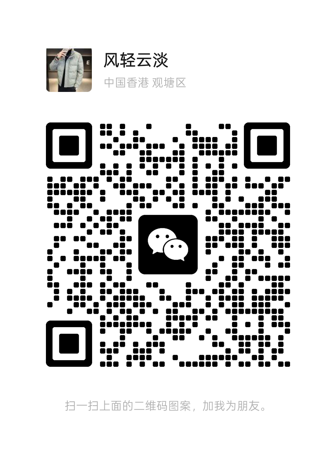 扫一扫加微信ea免费宝库-EA量化交易爱好者之家,wxads提供免费EA下载分享ea宝库-EA量化交易爱好者之家,提供免费EA下载分享