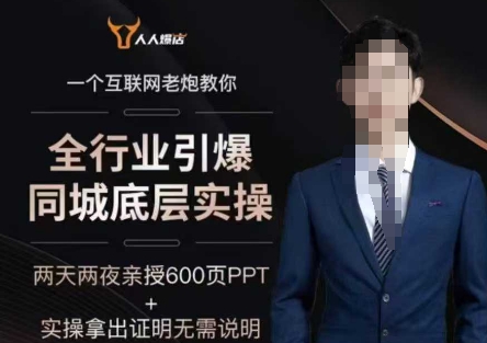 2025全行业引爆同城底层实操，2025年搞流量就找船长，6年实体经验，引爆同城!ea免费宝库-EA量化交易爱好者之家,wxads提供免费EA下载分享ea宝库-EA量化交易爱好者之家,提供免费EA下载分享